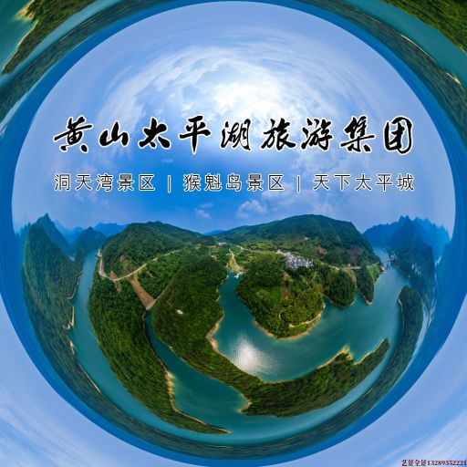 澧县720全景拍摄